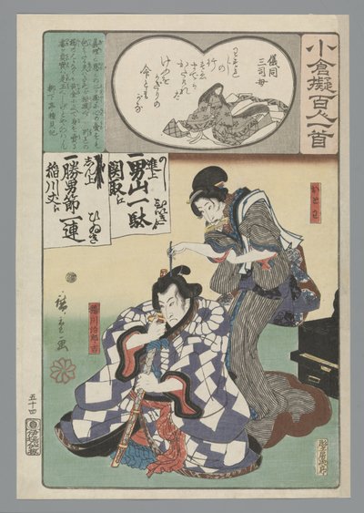 Ogurská imitace sta básní (název série) od Hiroshige (I) , Utagawa
