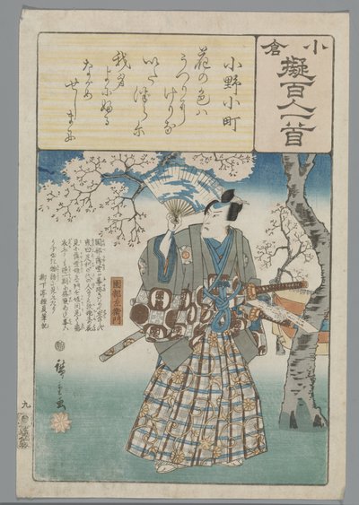 Ogurská imitace sta básní (název série) od Hiroshige (I) , Utagawa