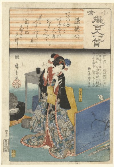 Yaoya Oshichi se dívá na svého spícího milence Kentoku ko (název na objektu) Dekorativní papír popsaný podle sta básníků (název série) Ogura nazorae Hyakunin isshu (název série na objektu) od Hiroshige (I) , Utagawa