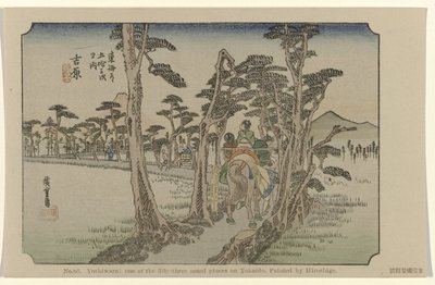 Yoshiwara č. 15. Jošiwara: jedno z padesáti tří známých míst na Tokaidó, namaloval Hiroshige (název na objektu) De Tôkaidô van Hiroshige (název série) Hiroshige no fude Tôkaidô (název série na objektu) od Hiroshige (I) , Utagawa