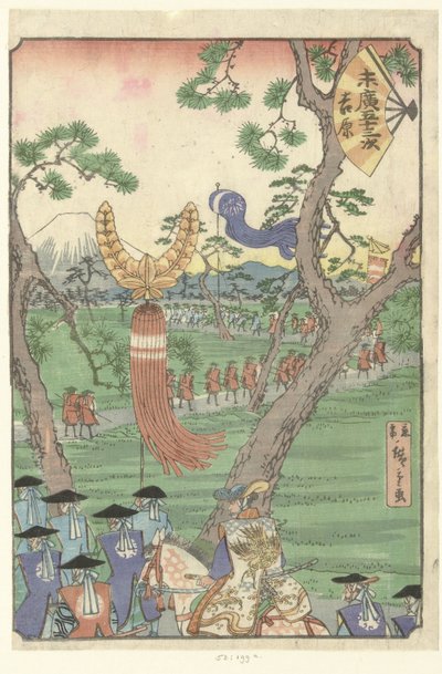 Yoshiwara (titul na objektu) De 53 stanic otevřených na waaier (název série) Suehiro gojusan tsugi (název série na objektu) od Hiroshige (III) , Utagawa
