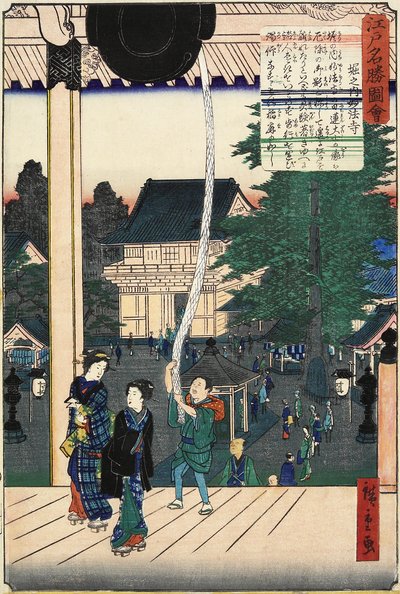 Myo_ho_ji mpe, z prachu, mber 1862 od Hiroshige II