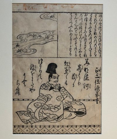  od Hishikawa Moronobu