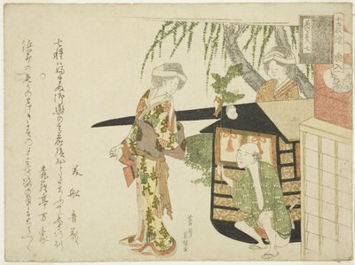 č. 7: Svatební průvod (Koshi-iri), ze série "Myší svatba (Nezumi no yome-iri)" od Hishikawa Sori III