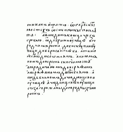 Kopie rukopisu Russkaja Pravda od Historical Document