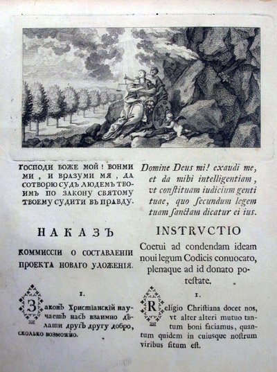 Nakaz Instrukce Kateřiny Veliké pro legislativní komisi z roku 1767, 1767 od Historical Document