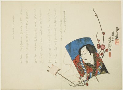 Herec z Kite od Hodai Hodai