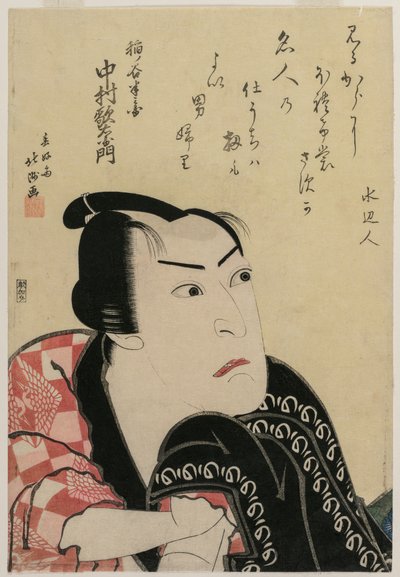 Nakamura Utaemon jako antiameričan rodiny Inadashi, c. 1822. od Hokushu Shunkosai