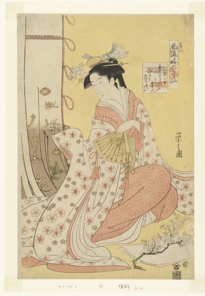 Básník Ono no Komachi Ono no Komachi (název na objektu) Šest elegantních nesmrtelných básníků v moderních šatech - číslo dvě (název série) Furyu yatsushi rokkasen - sono ni (název série na objektu) od Hosoda Eishi