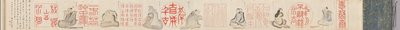 Čínští pečeti a básníci, 1842. od Hosokawa Rinkoku