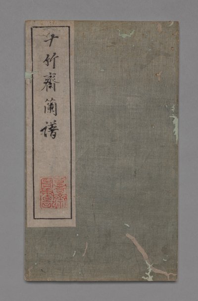 Ten Bamboo Studio Painting and Calligraphy Handbook Shizhuzhai shuhua pu: Orchids, 1675-1800. od Hu Zhengyan