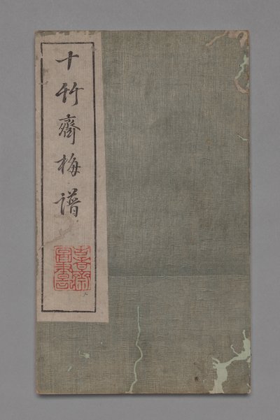 Ten Bamboo Studio Painting and Calligraphy Handbook Shizhuzhai shuhua pu: Plum Blossoms, 1675-1800 od Hu Zhengyan