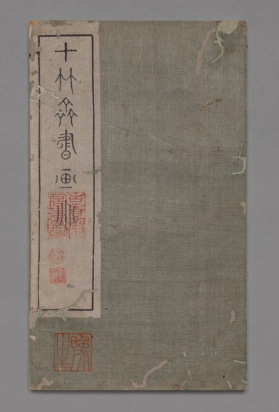 Ten Bamboo Studio Painting and Calligraphy Handbook Shizhuzhai shuhua pu: Round Fans, 1675-1800. od Hu Zhengyan