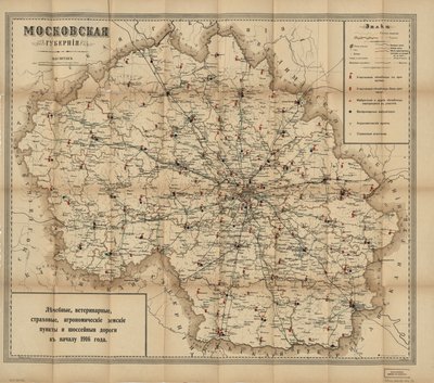 Také ukazuje místní administrativní rozdělení (uyezds a volosts). Ve starém pravopise v ruštině. Dostupné také prostřednictvím webové stránky Library of Congress jako rastrový obrázek. Kopie LC nedokonalá: Opotřebená, natržená na levém okraji, odstraněna z od I.N. Kushnerev I Ko.