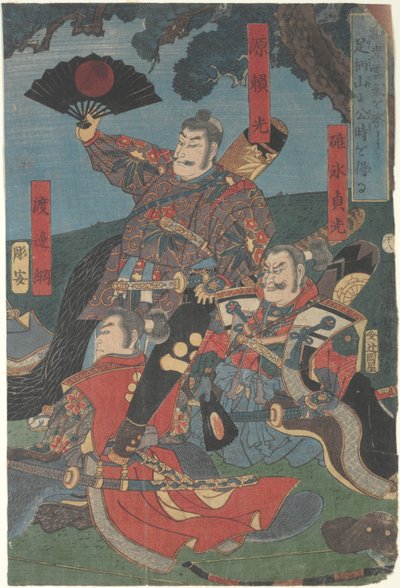 Yoshimitsu v Ashigara Pass, Sagami od Ichieisai Yoshitsuya