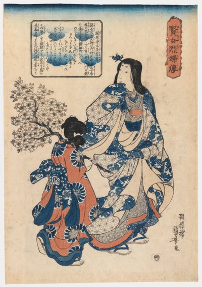 Kurtizána a její Maiko, 20. léta 19. století (dřevořez) od Ichiyusai Kuniyoshi