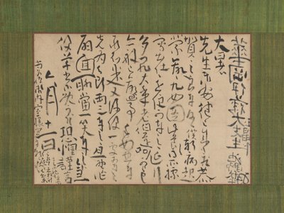 Dopis adresovaný Ito Kako, 1759. od Ike no Taiga