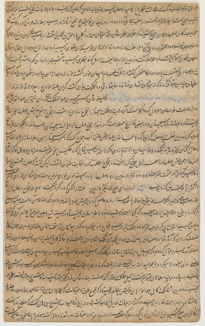 Folio z "Rawdat al-safa" od Inayatullah al-katib al-Shirazi