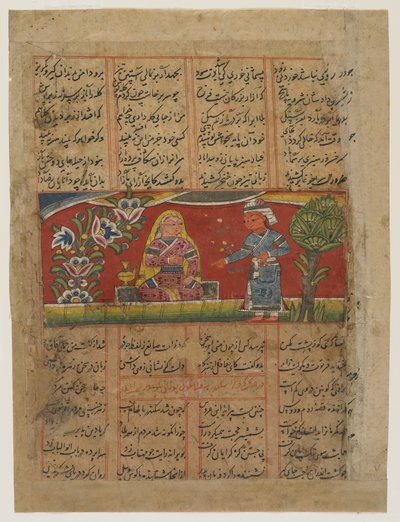 A Couple Converse, kolem 1450 od Indian School