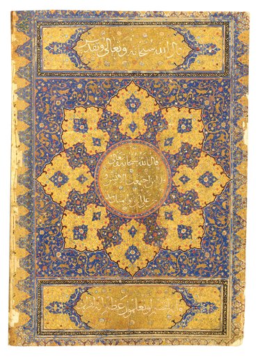 Velký Korán, Safavid Shiraz nebo Deccan, 16. století od Indian School