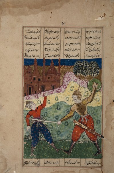 Válečník s mečem zabíjí neozbrojeného protivníka, cca 1620 (neprůhledné wc a zlato na papíře) od Indian School