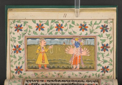 Bhagavad Geeta, Indie od Indian School