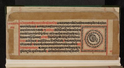 Folio rukopisu Bhaktamara Sutra od Indian School