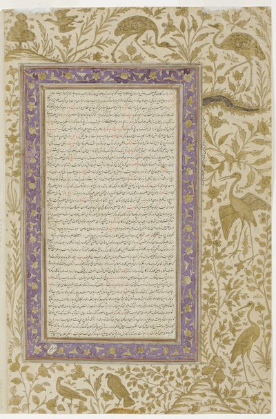 Dictionary Page, c.1607 (neprůhledné wc na papíře) od Indian School