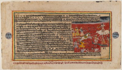 Oboustranné folio ze série Bhagavata Purana, c.1610-50 (wc na papíře) (verze 499341) od Indian School