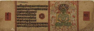 Folio 10 The Jain Tirthankaras Parshvanatha, Kalpasutra, Mandu, Madhya Pradesh od Indian School