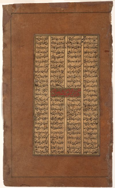 Gudarz a Tus se ptají Kay Kavuse na intronizaci Kay Khusrau, kolem 1610 (neprůhledné wc na papíře) od Indian School