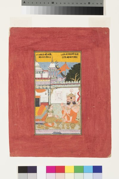 Kambhavati Ragini z Malkos, kolem 1670 (neprůhledné wc a zlato na papíře) od Indian School