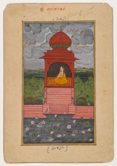 Kamodani Ragini, stránka z rozptýlené série Ragamala, cca 1800 (wc na papíře) od Indian School