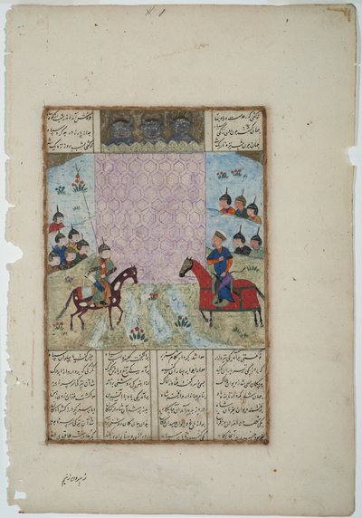 Kay Khusrau obléhá hrad Bahman, kolem roku 1475 (neprůhledné wc a zlato na papíře) od Indian School