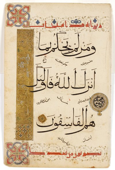 Koránová stránka, cca 1335 (neprůhledné wc, inkoust a zlato na papíře) od Indian School