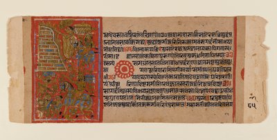 List z rozptýleného džinistického rukopisu Kalakáčarya-katha, kolem 1450-1475 (neprůhledné wc a zlato na papíře) od Indian School