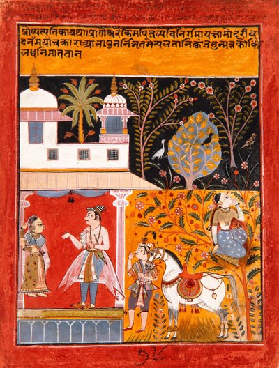 Vyznamenání vůdce-hrdina, C1 (OPQW na papíře) od Indian School