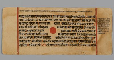 Strana 11 (recto) z rukopisu Kalpasutra, 1472 (neprůhledné wc a inkoust na zlatém plátku na papíře) od Indian School