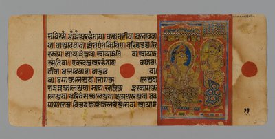 Strana 11 (verso) z Rukopisu Kalpasutry s vyobrazením Indry s Harinegamesinem, 1472 (neprůhledné wc a inkoust na plátkovém zlatě na papíře) od Indian School