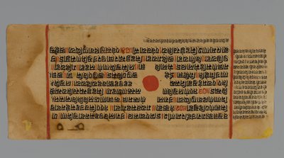 Strana 32 (recto) z rukopisu Kalpasutra, 1472 (neprůhledné wc a inkoust na plátkovém zlatě na papíře) od Indian School
