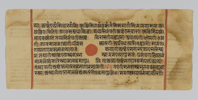 Strana 43 z rukopisu Kalpasutry, z Gudžarátu, Patna, Indie, 1472 (neprůhledné wc a inkoust na zlatém plátku na papíře) od Indian School