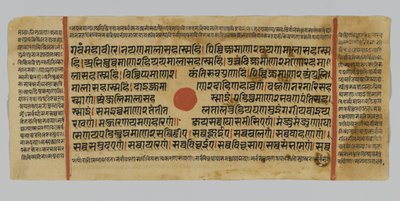 Strana 47 z rukopisu Kalpasutry, z Gudžarátu, Patna, Indie, 1472 (neprůhledné wc a inkoust na zlatém plátku na papíře) od Indian School