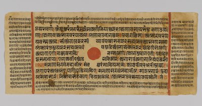 Strana 48 z rukopisu Kalpasutry, z Gudžarátu, Patna, Indie, 1472 (neprůhledné wc a inkoust na plátkovém zlatě na papíře) od Indian School