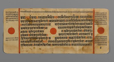 Strana 4 (verso) z rukopisu Kalpasutry, 1472 (neprůhledné wc a inkoust na plátkovém zlatě na papíře) od Indian School