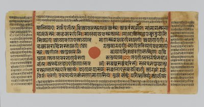 Strana 51 z rukopisu Kalpasutry, z Gudžarátu, Patna, Indie, 1472 (neprůhledné wc a inkoust na zlatém plátku na papíře) od Indian School