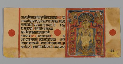 Strana 60 (verso) z Rukopisu Kalpasutry s vyobrazením Parshvanatha pod baldachýnem kobry, 1472 (neprůhledné wc a inkoust na zlatém plátku na papíře) od Indian School
