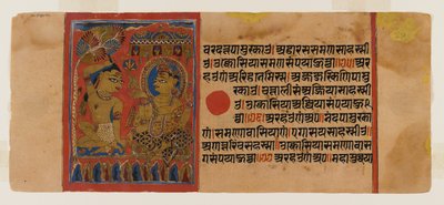 Strana 65 z rukopisu Kalpasutry: iniciace recto Neminathas, text verso, 1472 (wc, inkoust a zlato na papíře) od Indian School