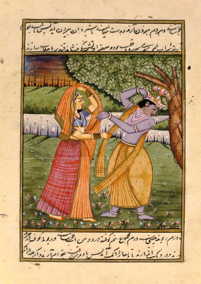 Rádha a Krišna, Bůh lásky od Indian School