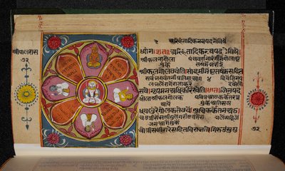 Siddhachakra z rukopisu Shripal Rajano Rasa od Indian School