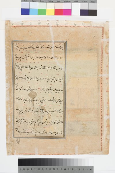 Šest démonů a devět bohů se blíží k domu, kde spí muž, kolem roku 1625 od Indian School